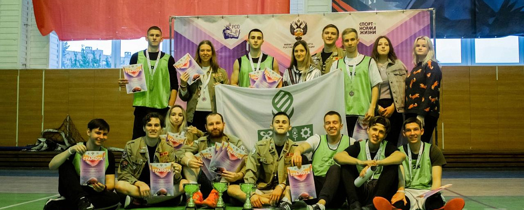 1-е место на Спартакиаде студенческих отрядов