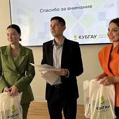 Эксперты-аудиторы встретились с будущим поколением профессионалов