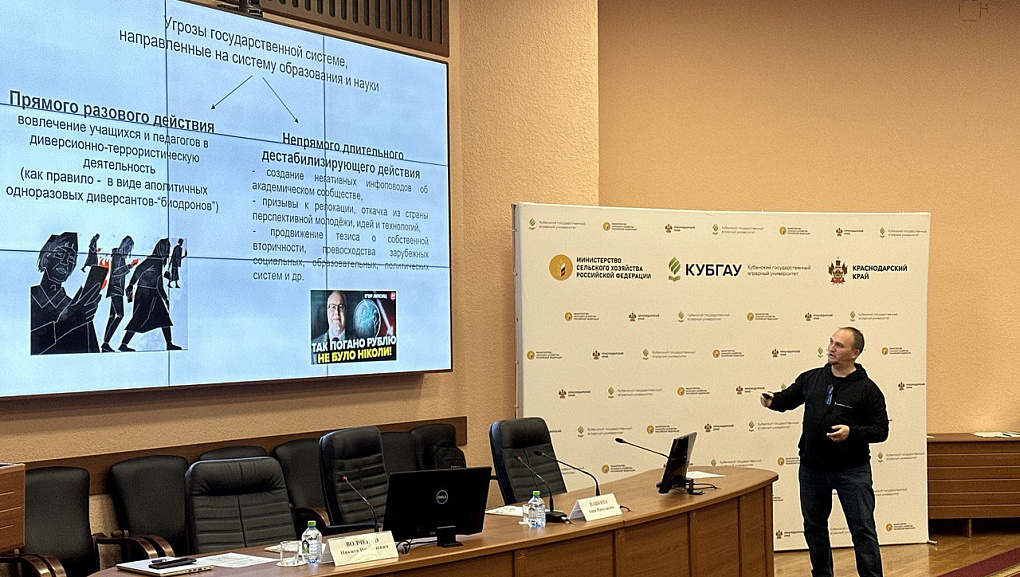 Ключевые угрозы в системе образования в условиях гибридной войны.