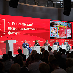 Кубанский ГАУ на винодельческом форуме