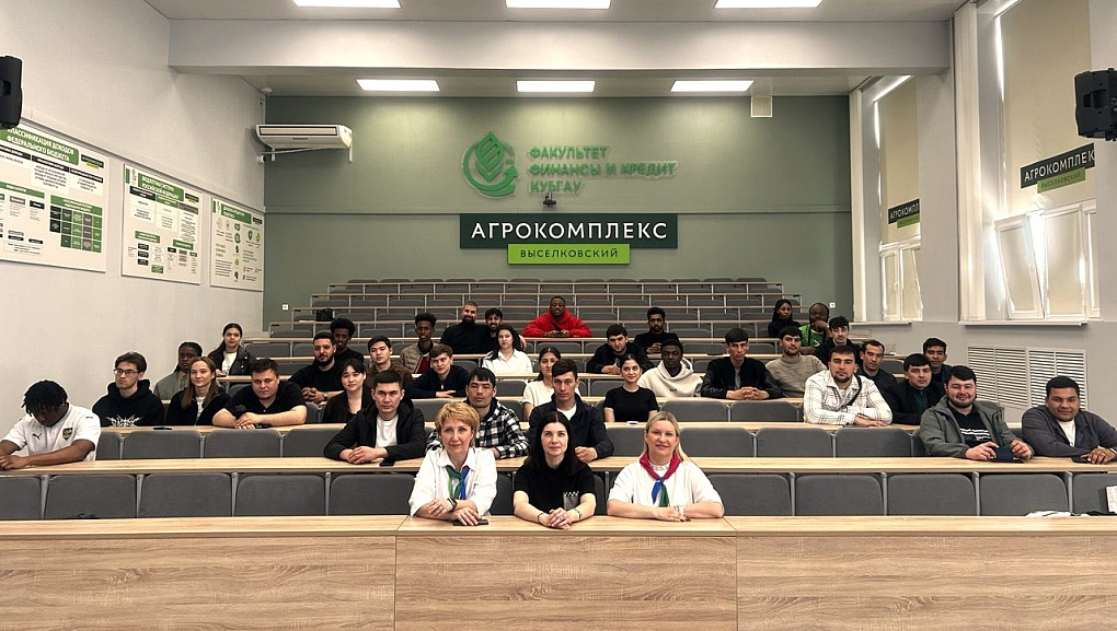 Кубанский ГАУ: встреча по миграционным вопросам