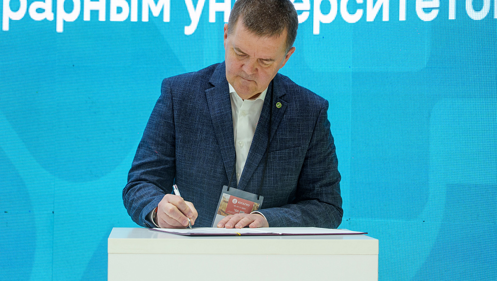 Портфель деловых соглашений КубГАУ пополнился на «ЮГАГРО» 