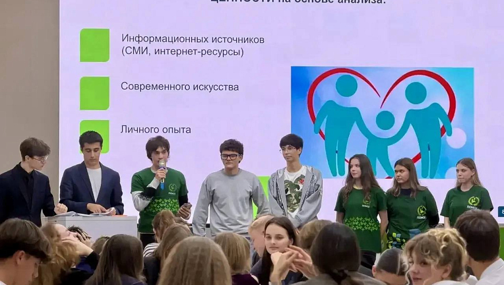 Патриотизм в действии