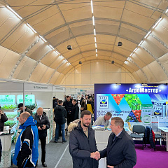 Кубанский ГАУ на открытии первого съезда Ассоциации «Народный фермер Кубани»