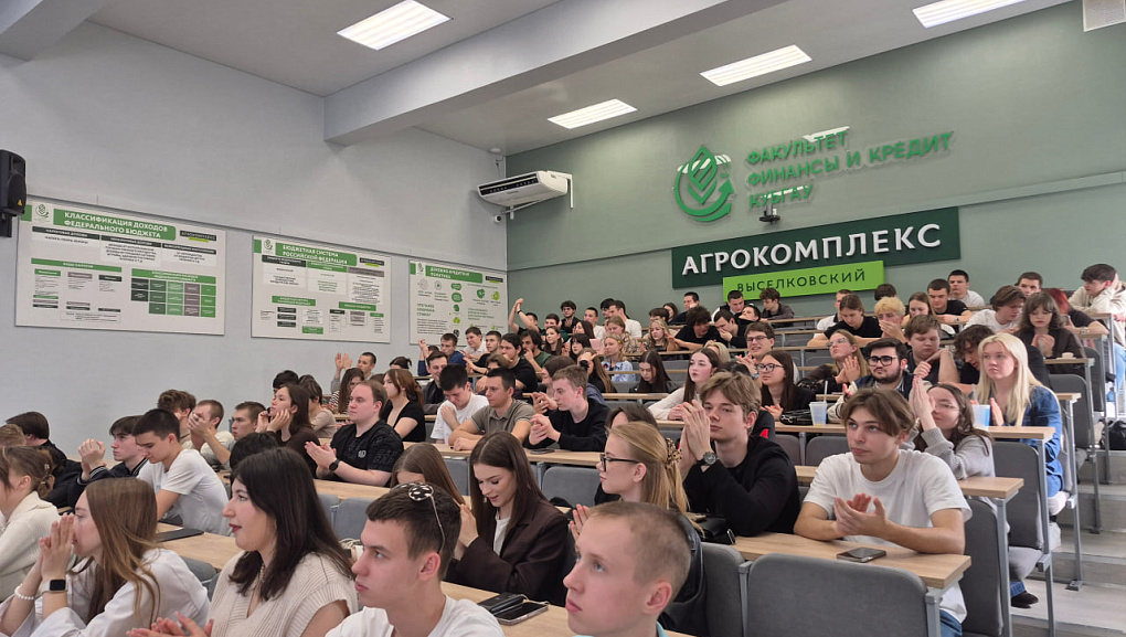 В КубГАУ презентовали новый сезон проекта «Твой Ход»