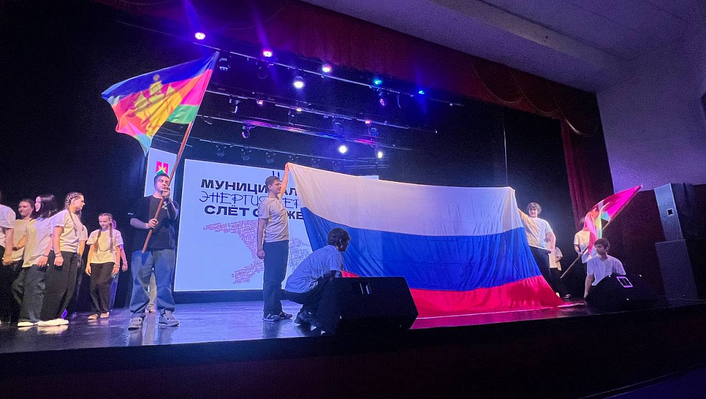 КубГАУ на IV муниципальном слете стажеров