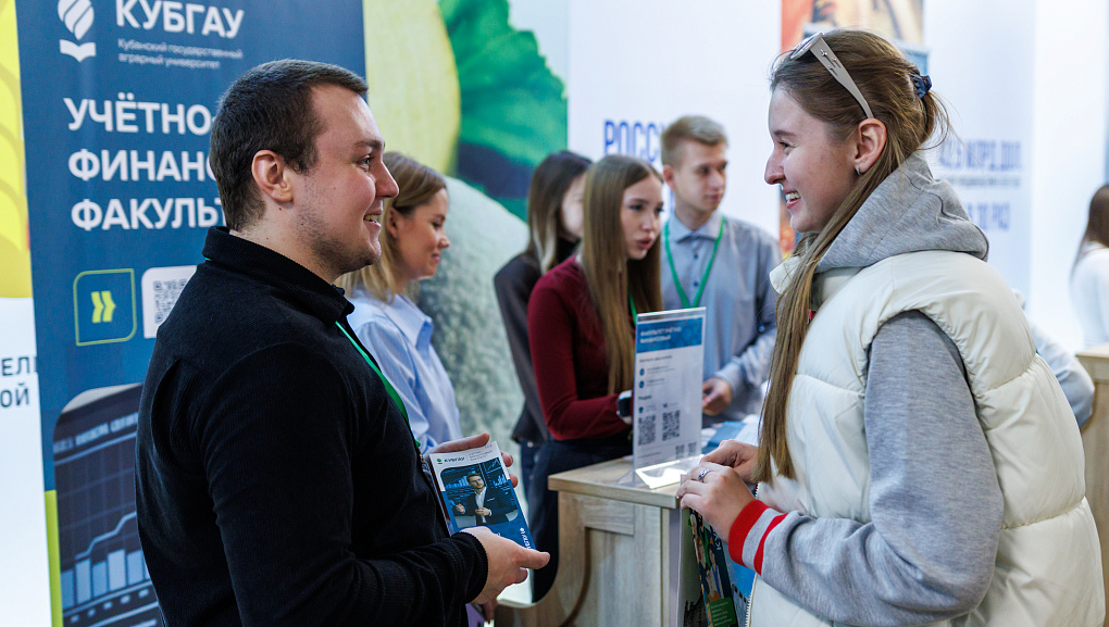 Кубанский ГАУ снова открыл двери для будущих абитуриентов
