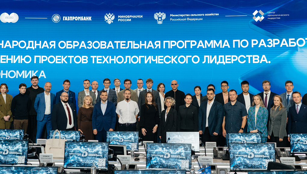 Развиваем биоэкономику