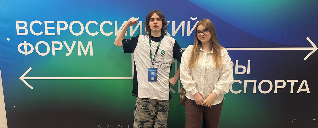 Студенты КУБГАУ на форуме в ИТМО!