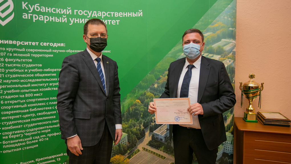 Заседание Ученого совета