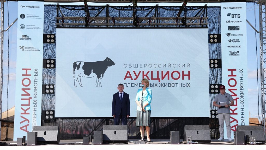 КубГАУ принял участие во II Всероссийском аукционе племенных животных