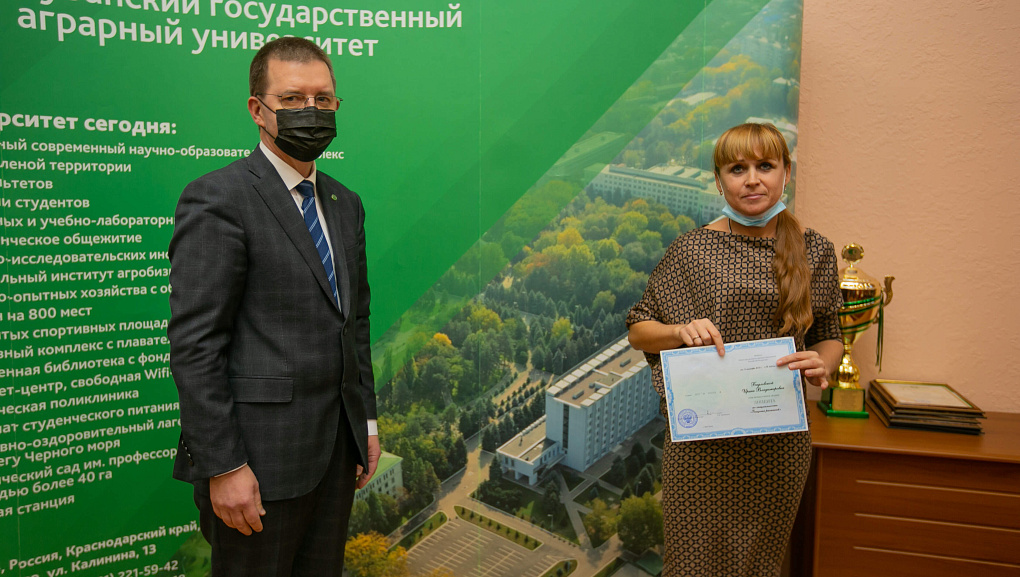 Заседание Ученого совета