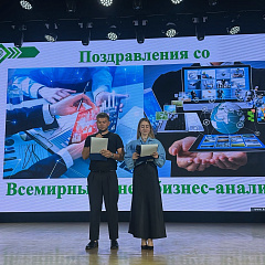В КубГАУ отпраздновали Всемирный день бизнес-анализа