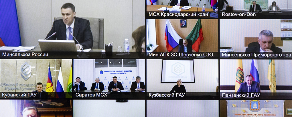 Оперштаб Минсельхоза РФ
