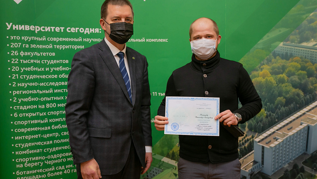 Заседание Ученого совета