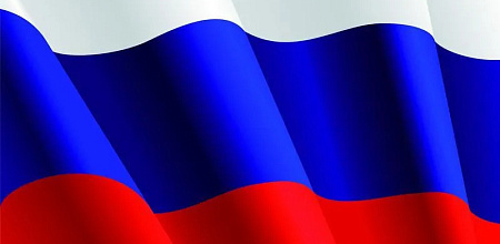 С Днем российского флага!