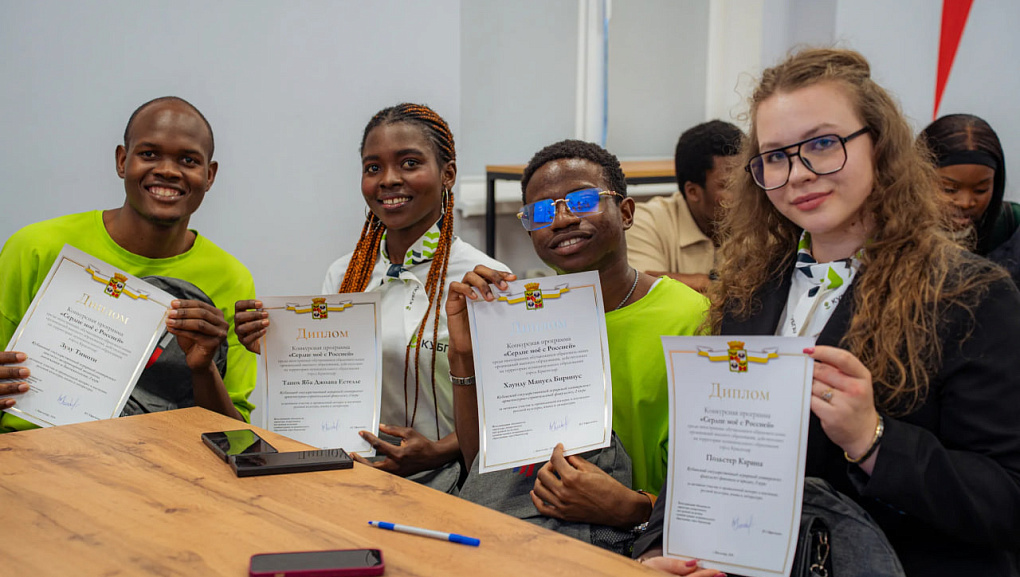 «Сердце с Россией»