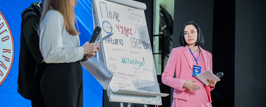 Общекраевой форум молодых и будущих избирателей прошёл в КУБГАУ  