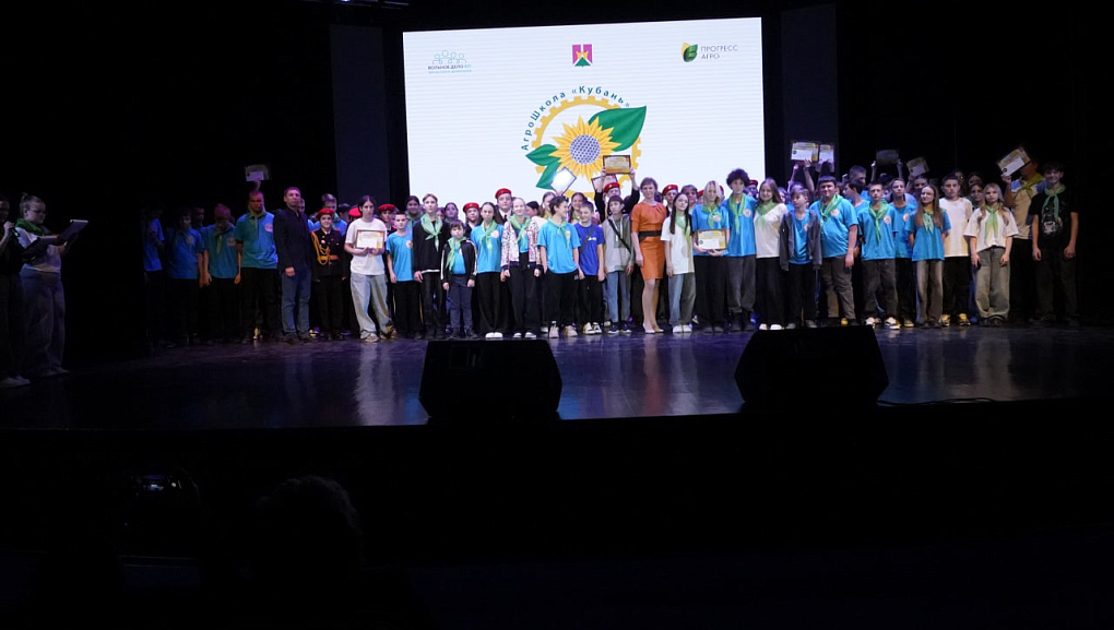  «АгроОсень – 2025»