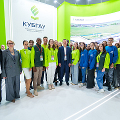 Портфель деловых соглашений КубГАУ пополнился на «ЮГАГРО» 