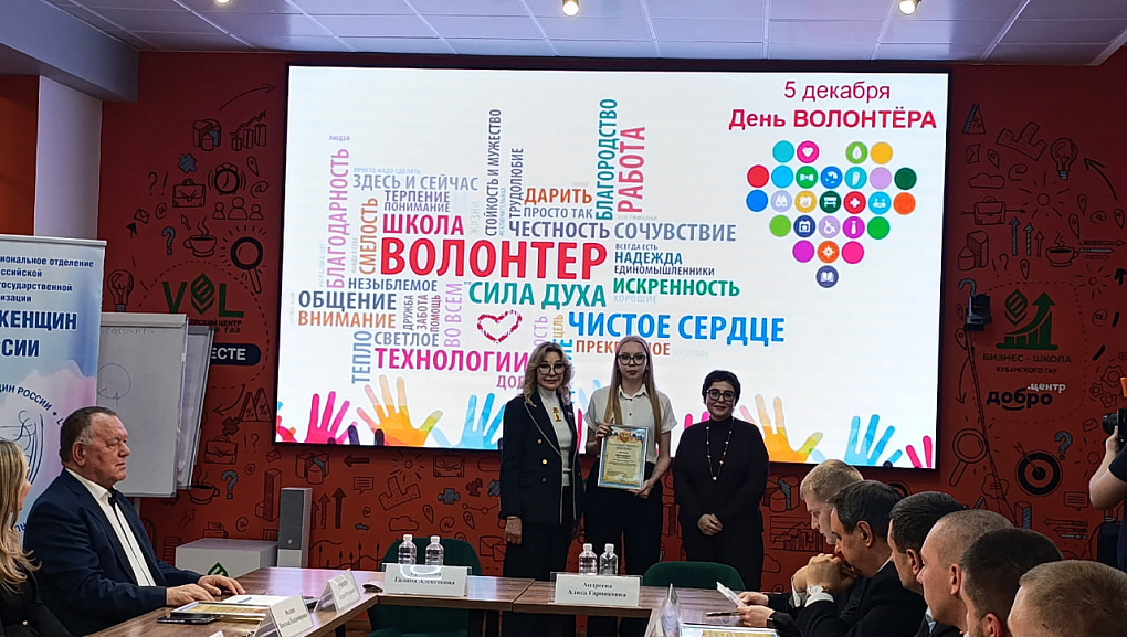 Добровольцы КубГАУ получили награды ко Дню добровольца России!
