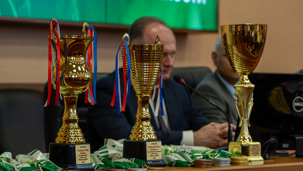   День Россельхозбанка в Кубанском ГАУ