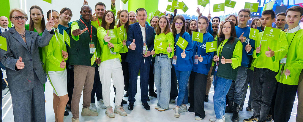 Поздравление ректора с Днем студента!