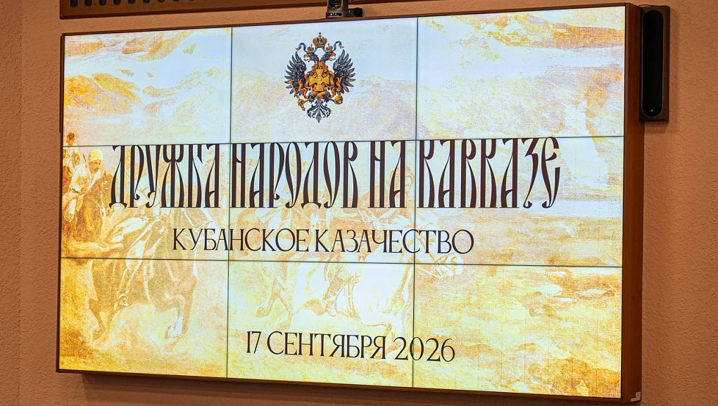 Вместе помним прошлое – вместе строим будущее!