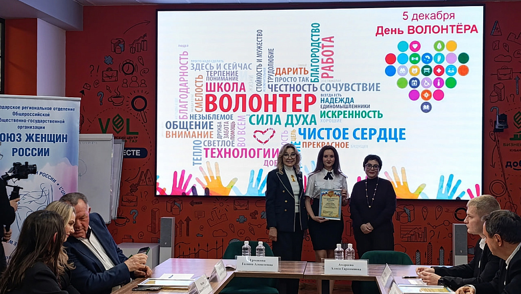 Добровольцы КубГАУ получили награды ко Дню добровольца России!