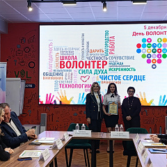 Добровольцы КубГАУ получили награды ко Дню добровольца России!