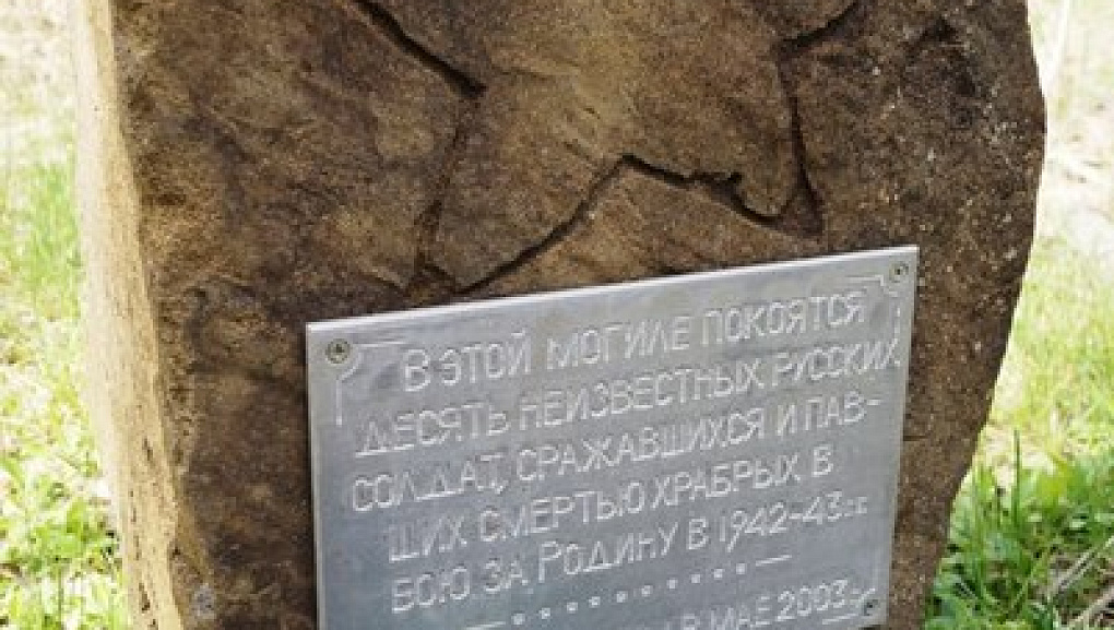 Волонтеры КубГАУ начали работу по закладке мемориала героям Великой Отечественной Войны