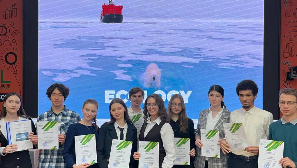 Арктика - территория глобальных интересов