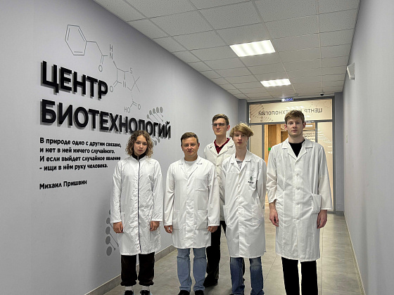 Новости