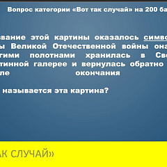 «Сквозь время»: победитель грантового конкурса