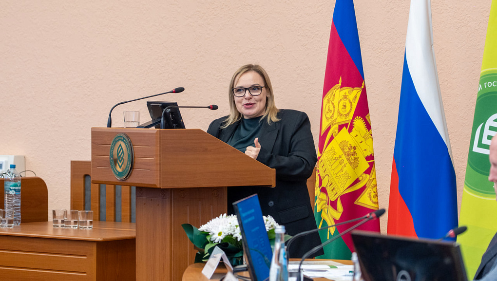 В КубГАУ обсудили правовые аспекты земельно-имущественных отношений