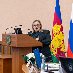 В КубГАУ обсудили правовые аспекты земельно-имущественных отношений