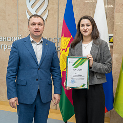 АгроПоколение: наука, практика, инновации