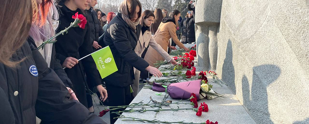 Студенты КубГАУ почтили память жертв Холокоста