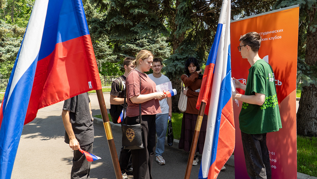 «Моя Родина – Россия!»