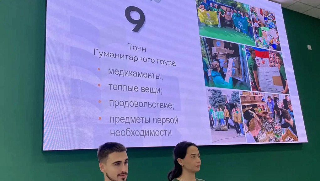 Кубанские освободители: путь к Победе