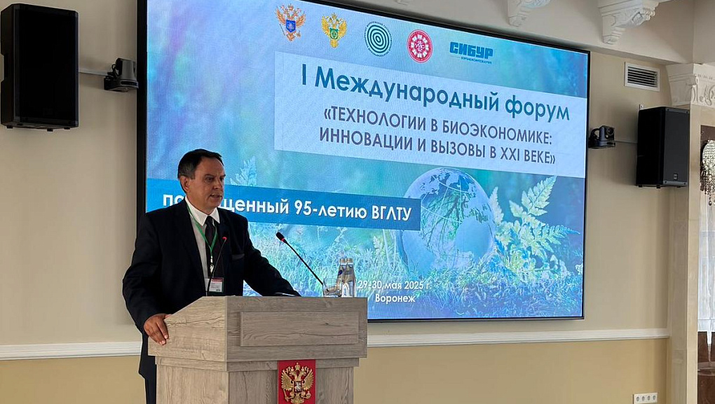 Делегация КубГАУ на международном форуме 