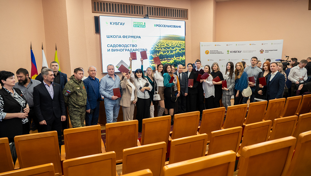 Закрытие «Школы фермера»