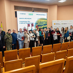 Закрытие «Школы фермера»