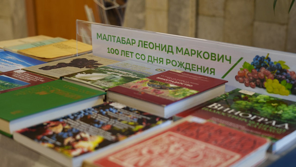 Тройной юбилей кафедры виноградарства