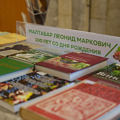 Тройной юбилей кафедры виноградарства