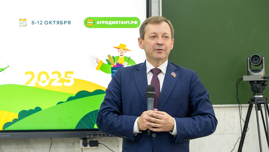 Первый Всероссийский агродиктант прошёл в Кубанском ГАУ