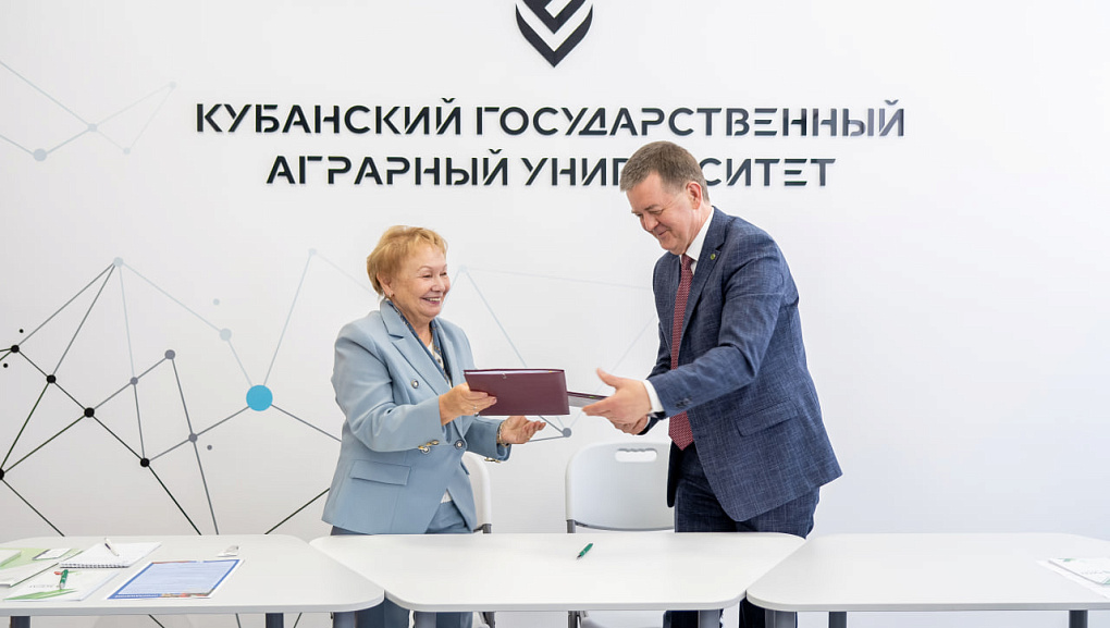 Развиваем ветеринарную науку и практику с лидерами отрасли!