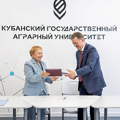  Развиваем ветеринарную науку и практику с лидерами отрасли!