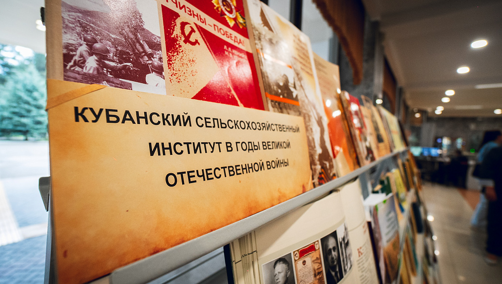 «Я горжусь!» 