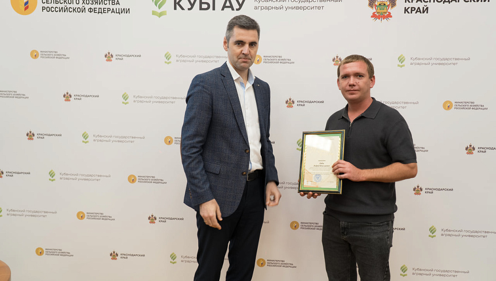 Признание труда и достижений ученых АПК